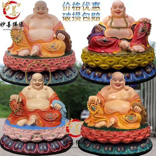 大肚弥勒佛神像方台弥勒宽体笑佛莲花弥勒佛树脂佛像80厘米1.3米 - 图0