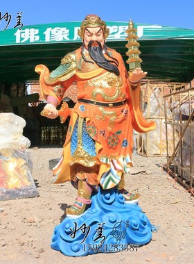 托塔天王李靖树脂工艺品