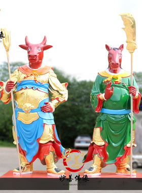 牛头马面神像地府阴神牛将军马将军护法树脂玻璃钢木雕铜雕像摆件