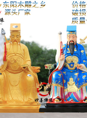 16寸吕洞宾88cm吕祖仙树脂玻璃钢