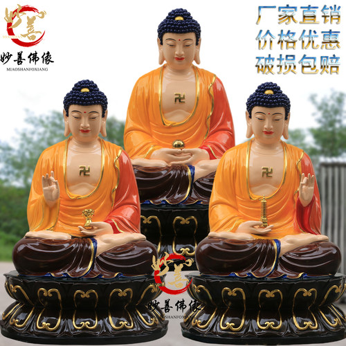 三宝佛神像释迦牟尼阿弥陀佛如来药师佛树脂佛像寺庙摆件1.3米2米 - 图3