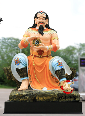 三皇大帝神农盘古大帝八卦祖师