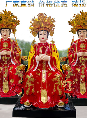 三宵娘娘树脂铜雕摆件保平安