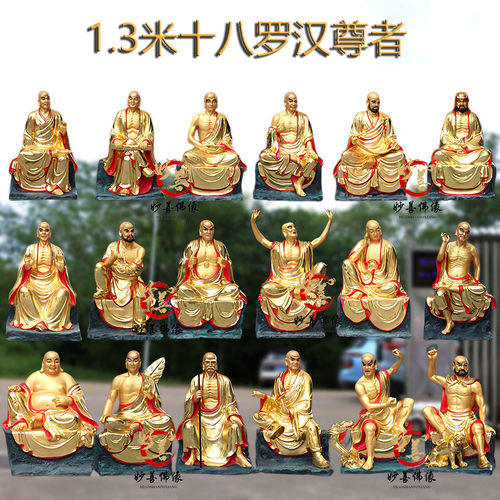 38cm十八罗汉1.3米树脂佛像16寸降龙罗汉1.6米伏虎罗汉88 供奉 - 图3