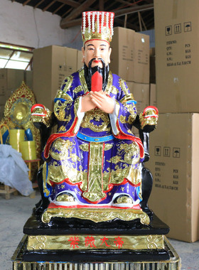 12寸16寸紫薇大帝神像树脂佛像