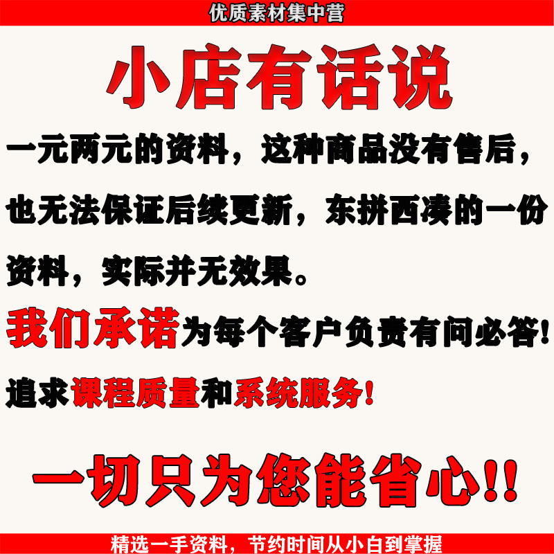 48个英语国际音标课件PPT 视频教程发音教学课程教案练习题电子版