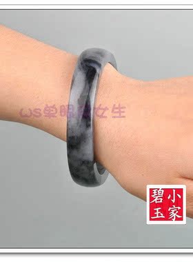 手镯带证书墨玉籽料