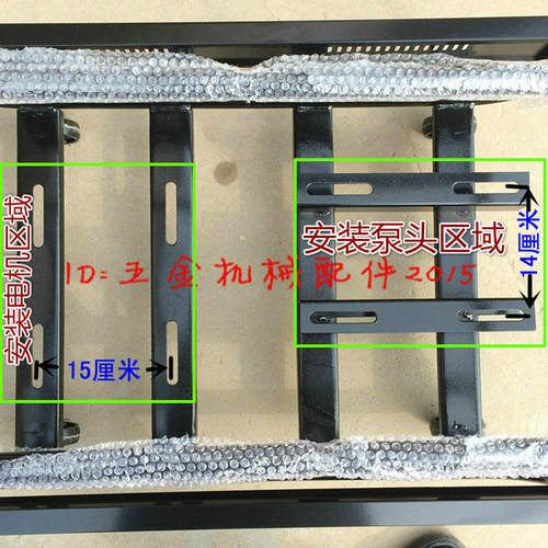 黑猫/熊猫/神龙等55型58型550型580型高压清洗机/洗车机专用机架 - 图0