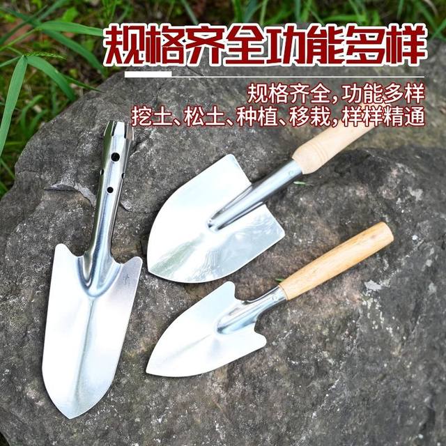 Outdoor digging and small shovel flower planting tools