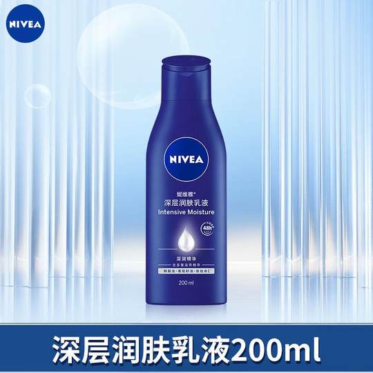 NIVEA Deep Moisturizing Body Lotion Essence Full Body Care Dry Moisturizing