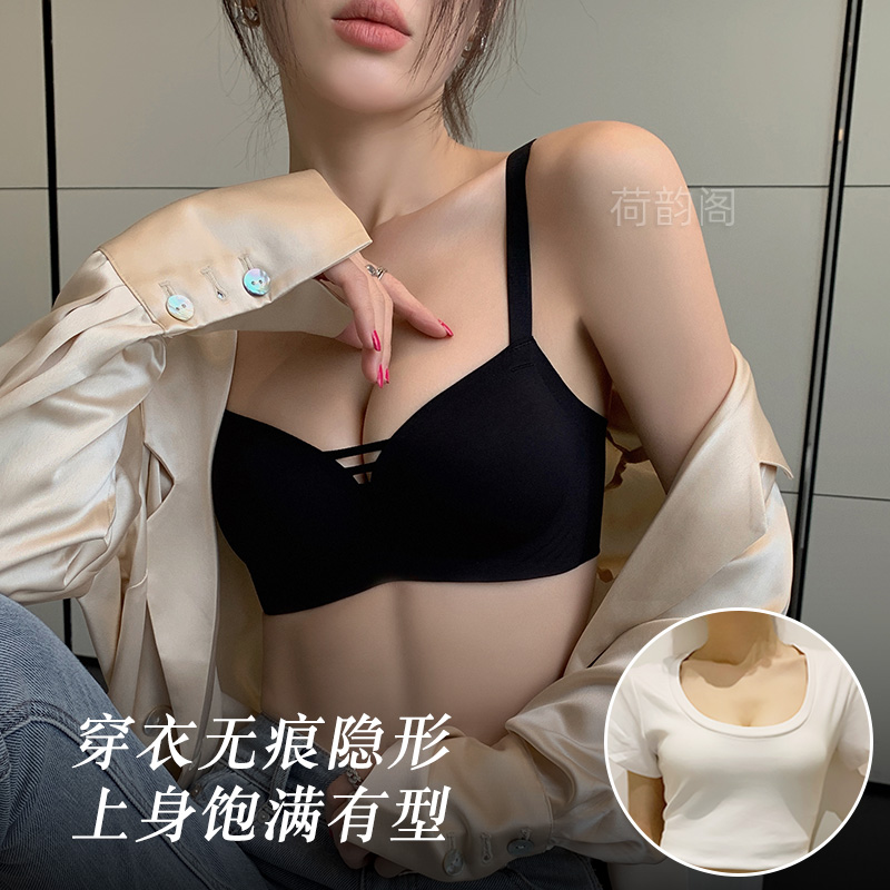 无痕内衣女小胸聚拢无钢圈收副乳防下垂夏季薄款文胸罩平胸专用