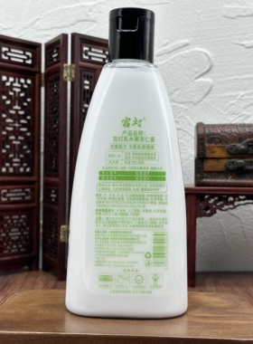 杏仁蜜保湿滋润420ml多款可选