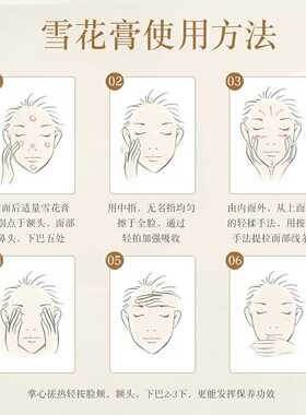 宫灯老上海雪花膏保湿护手霜正品