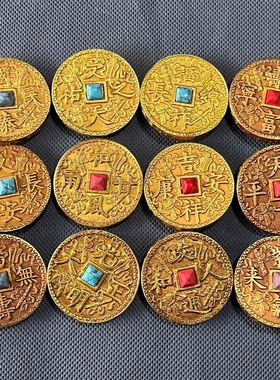黄铜老金币吉语花钱古玩收藏