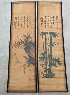 齐白石梅兰竹菊四条屏挂画