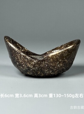 五两银锭顺治康熙雍正乾隆嘉庆