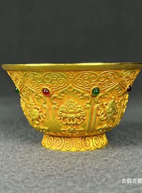 八宝吉祥鎏金碗酒杯装饰摆件