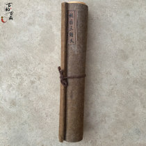 Three-meter-long character ancient painting Taoyuan Three-knot-yi long scroll painting antique to make old home decoration Silk Silk Ancient Painting Scroll Painting