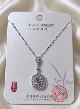 闪亮银饰S925莫桑石小方糖项链