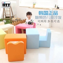 South Koreas IIZZ baby boy sofa combination table and chairs Superman back with triplets POPO small sofa