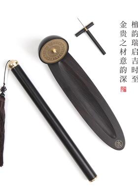 永庆堂吉时香薰礼盒送礼佳