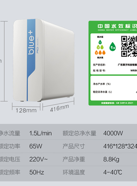 云米净水器厨房自来水过滤反渗透