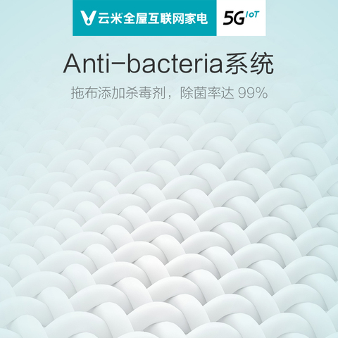 云米扫地机器人X2智能家用全自动扫拖洗地三合一体机小吸尘器擦地