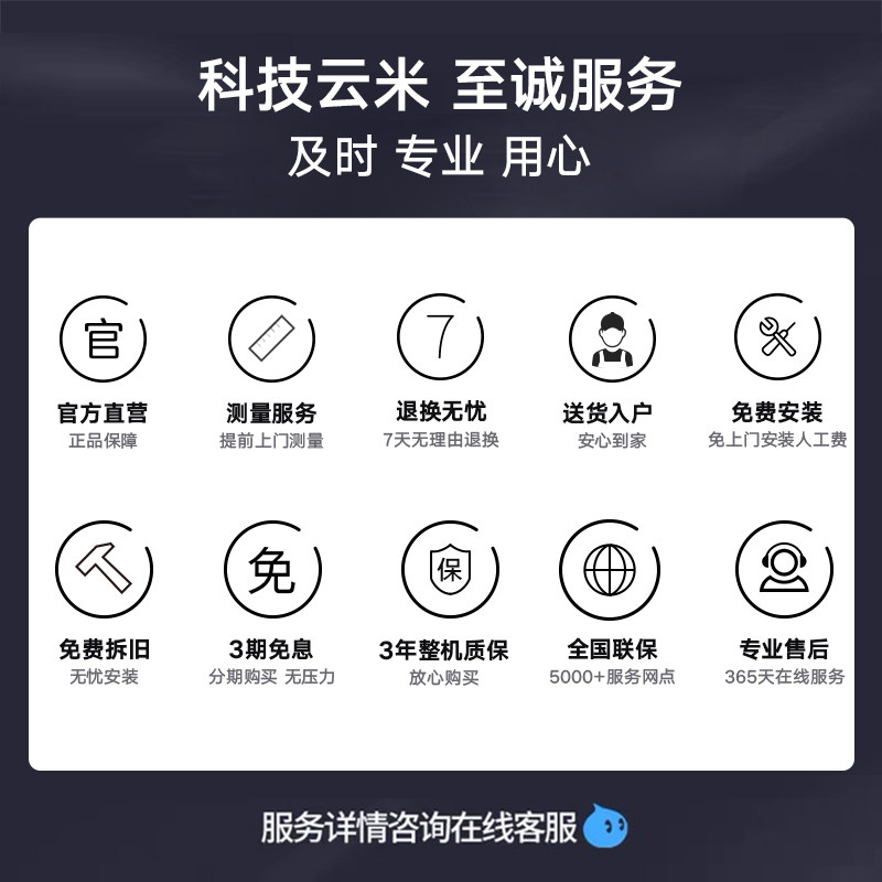云米智能全自动冲水座便器即热座圈 云米一体智能坐便器