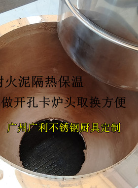 小龙虾车 耐火泥隔热卤虾车 摆摊卤小龙虾桶带操作台厂家直销定制