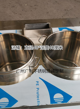 商用燃气汤粉炉 三锅粉面炉 耐火泥隔热 麻辣炉 双头熬汤炉定制