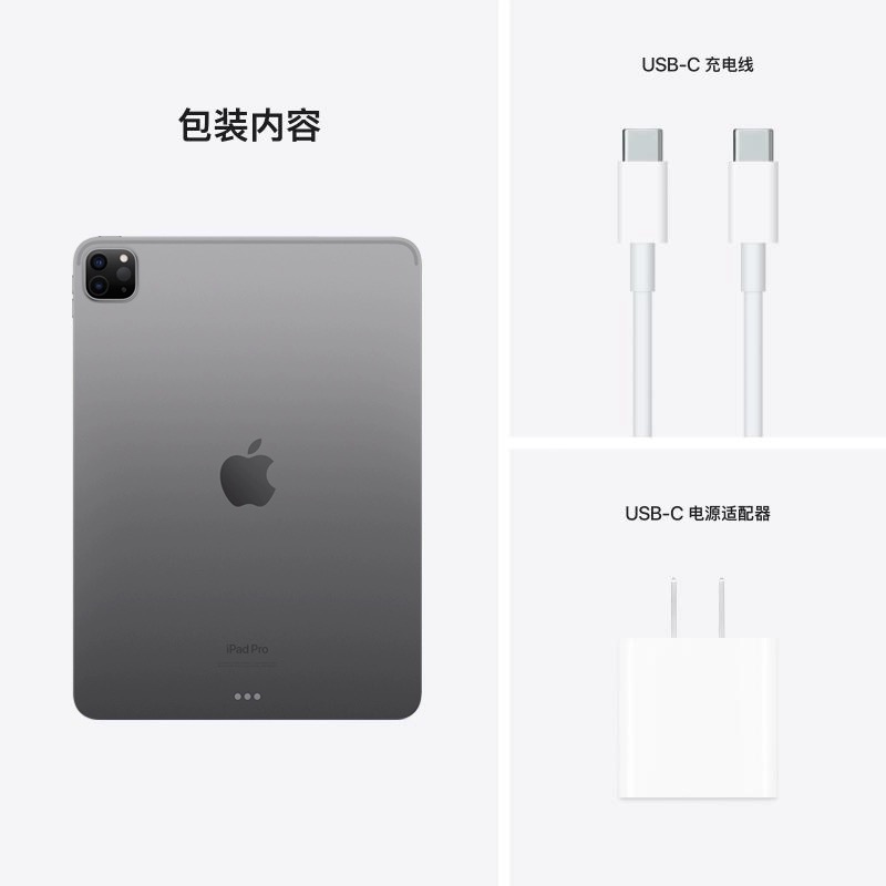 Apple/苹果 12.9 英寸 ipad Pro 11寸 2022款平板电脑M2芯片 24款 - 图0