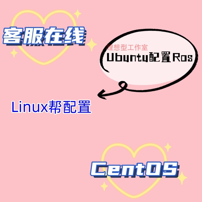 centos7远程安装VMware虚拟机支持centos/ubuntu/Linux系统 - 图2