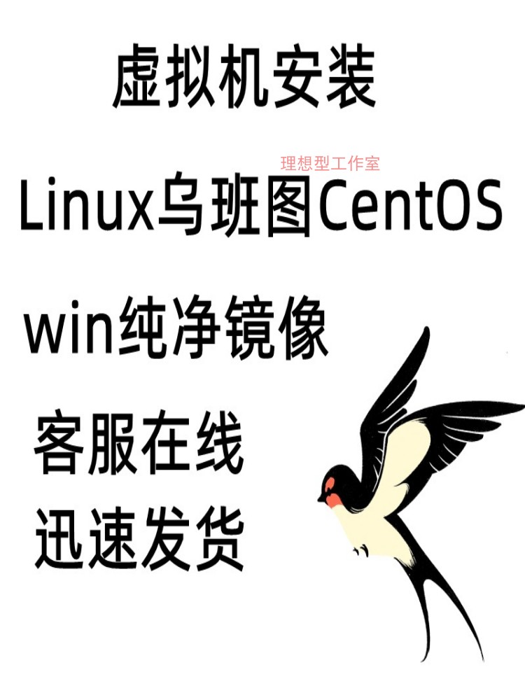 远程安装Centos7虚拟机ubuntu18/20配置VM支持Win7/10虚拟系统-图3