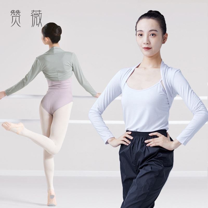 舞蹈服练功服坎肩女成人黑色莫代尔披肩春秋外套保暖长袖上衣外搭,淘宝优惠券,粉丝福利购,淘宝优惠卷