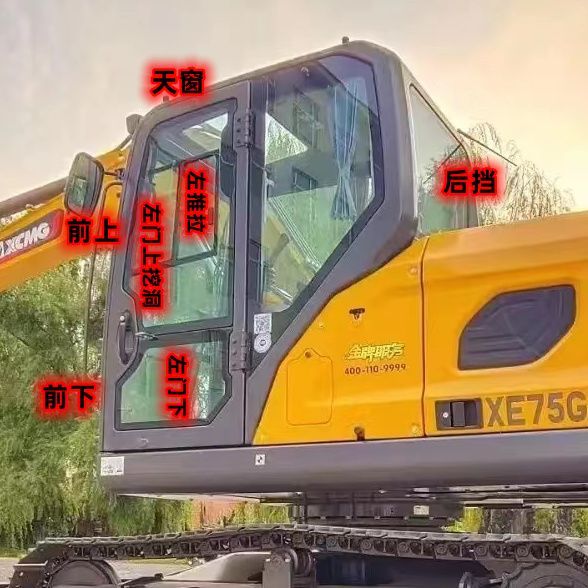 徐工XE60GA55/75新款国四车门推拉窗挡风玻璃前档上下左右后档 - 图0