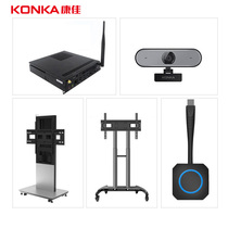 Kangjia (KONKA) Teaching Conference tablet all-in-one wireless projector mobile cart OPS computer microphone camera smart pen