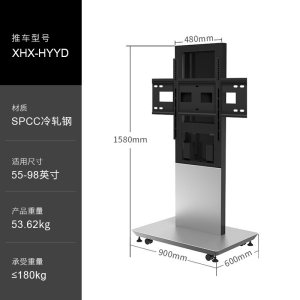 康佳（KONKA） 教学会议平板一体机无线投屏器 移动推车 OPS电脑  麦克风摄像头 智能笔