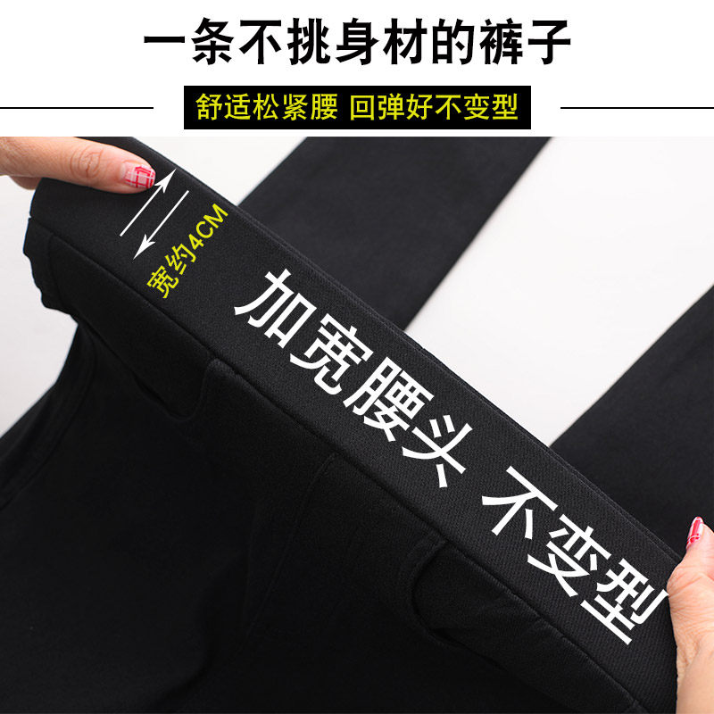 外穿春秋款2020年新款黑色打底裤 sisnnct卓兰普丝打底裤