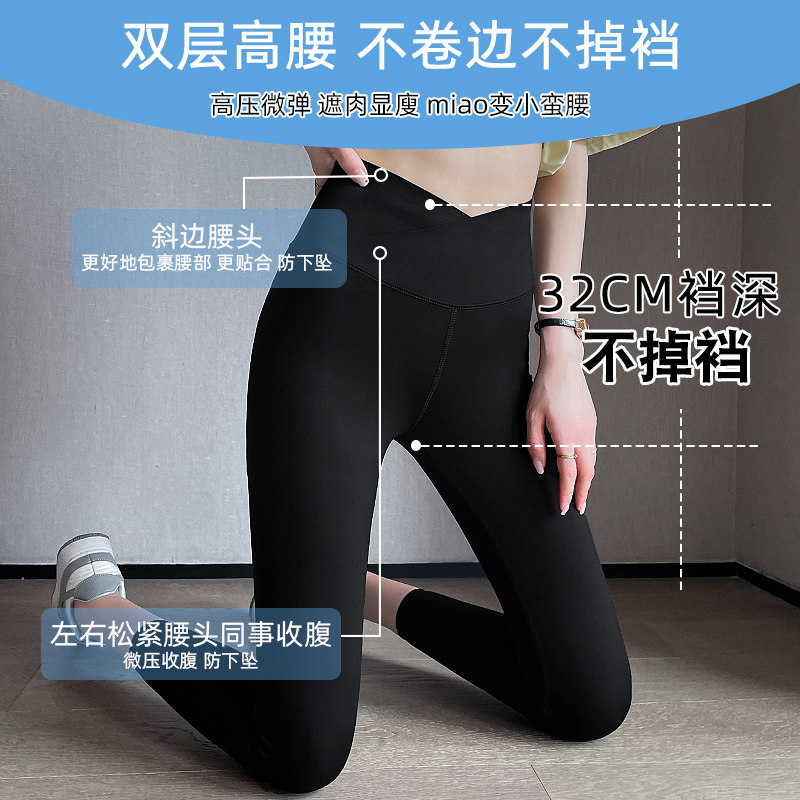 鲨鱼小个子八分外穿夏季芭比打底裤 sisnnct卓兰普丝打底裤