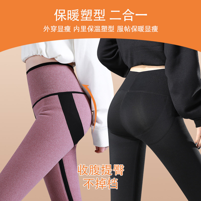 鲨鱼加绒外穿秋冬收腹芭比打底裤 sisnnct卓兰普丝打底裤