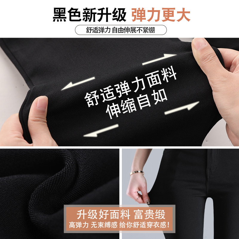 黑色外穿春秋2022新款夏薄打底裤 sisnnct卓兰普丝打底裤