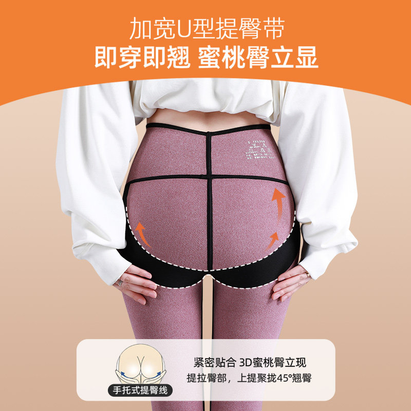 鲨鱼加绒外穿秋冬收腹芭比打底裤 sisnnct卓兰普丝打底裤