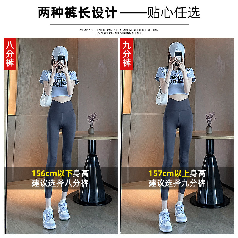 鲨鱼小个子八分外穿夏季芭比打底裤 sisnnct卓兰普丝打底裤