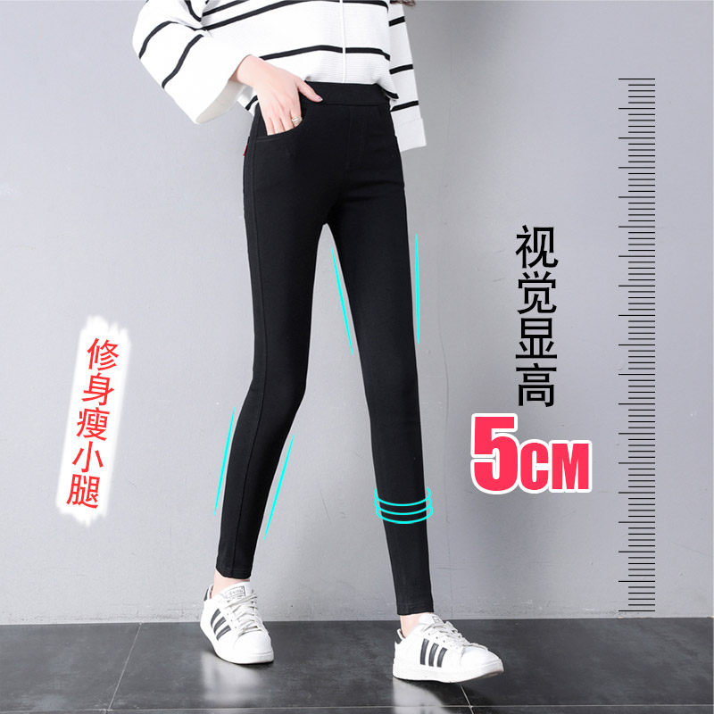 外穿春秋款2020年新款黑色打底裤 sisnnct卓兰普丝打底裤