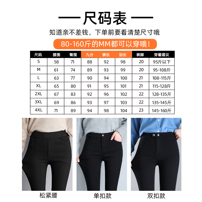 秋外穿2021新款小黑裤高腰打底裤 sisnnct卓兰普丝打底裤