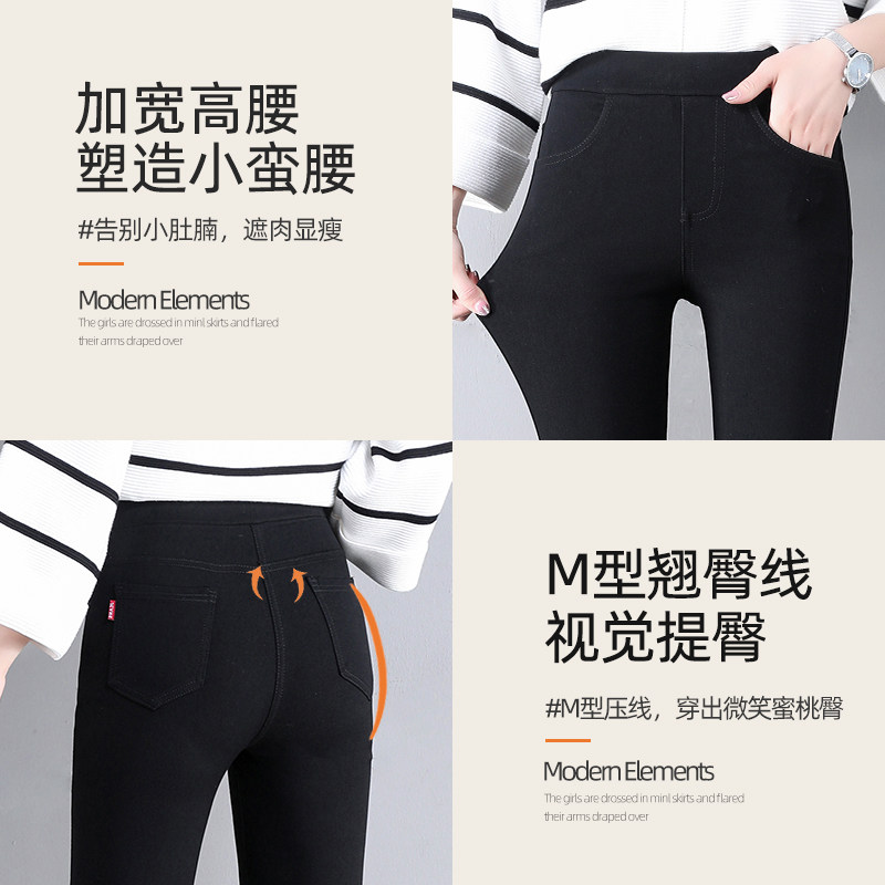 黑色外穿春秋2022新款夏薄打底裤 sisnnct卓兰普丝打底裤