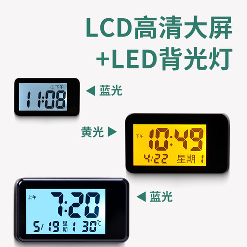 电动车用数显钟表夜光电动自行车防水时钟LCD车载粘贴式电子钟表 - 图2