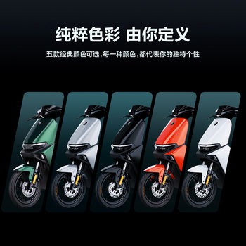 ເຄື່ອງຈັກໄຟຟ້າ No.9 MMAX90 Battery Car Intelligent New National National Standard Electric Bicycle No.9 Electric Vehicle