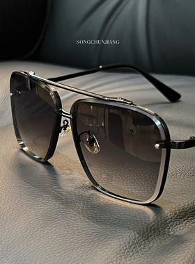 宋春江同款复古百搭太阳镜