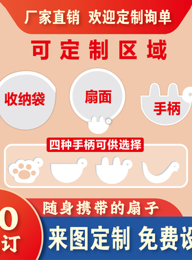 手摇夏季可爱f反光折叠小巧便携